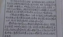 《给幼儿教师的建议》读书笔记5篇