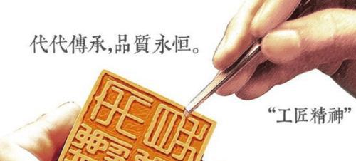 《工匠精神》读书笔记