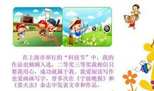 竞选班干部演讲稿10篇