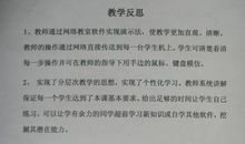 《浙江潮》教学反思优秀范文