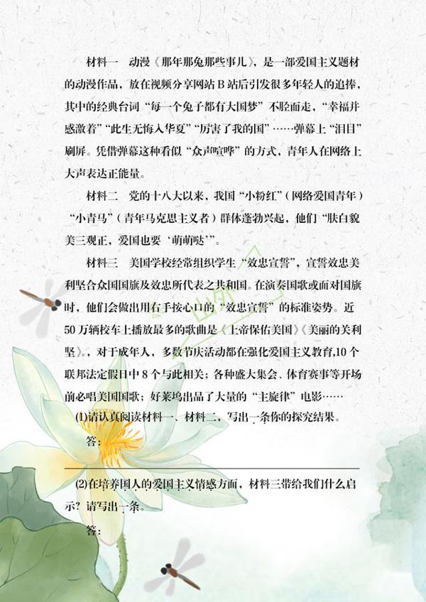 2019秋季七年级语文期末模拟测试，阅读题没啥难度，作文容易丢分 3