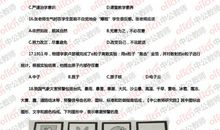 综合素质作文不会写？14个高分作文素材集锦送给你