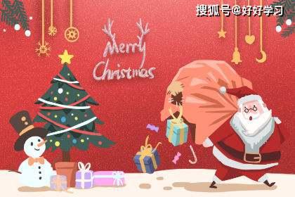 圣诞节作文600字左右范文