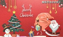 圣诞节作文600字左右范文