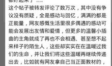 悲剧蔷 一只让人感动的小狗作文1000字