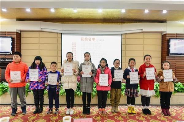 楚天杯创新写作大会颁奖啦!著名作家刘醒龙受聘为《帅作文》周报顾问 11