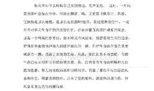 秋日美丽 秋天随笔日记700字