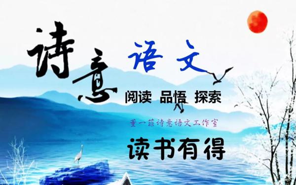 读书有得 | 刘燕燕：因为懂得，所以慈悲——《杜甫传》读后感