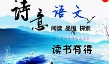 读书有得 | 刘燕燕：因为懂得，所以慈悲——《杜甫传》读后感