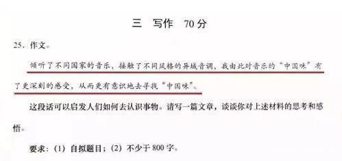 读书破万卷,下笔如有神。阅读和写作之间,孩子需要一座桥 10