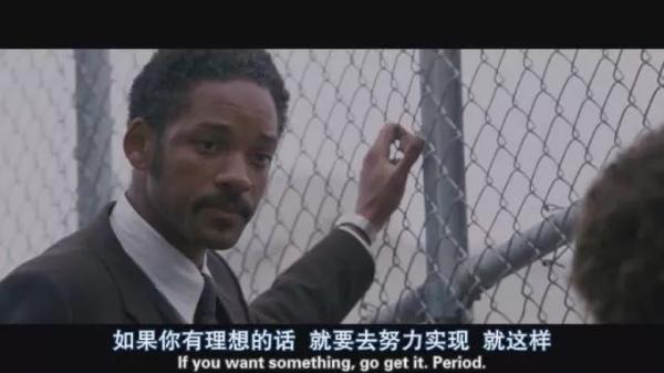 作文积累 | 45句经典电影台词，句句戳心，值得收藏！ 1