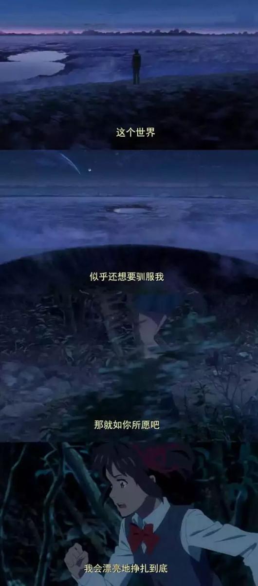 作文积累 | 45句经典电影台词，句句戳心，值得收藏！ 2