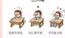 孩子不愿写作文，怎么才能“服从”命令？