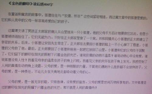 读《木棉・流年》有感 初中生读后感作文700字