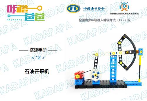 石油工程的实地开采与地质结构分析论文 1