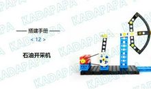 石油工程的实地开采与地质结构分析论文