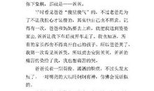 平凡的父亲高一作文