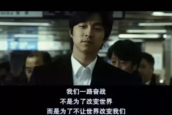 作文积累 | 45句经典电影台词，句句戳心，值得收藏！ 4