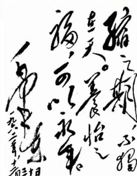 节俭是一种美德 读《毛泽东》有感600字