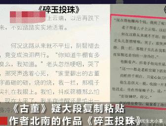 敢做不敢当!新概念作文获奖者抄袭,全程让妈妈出面自己不敢出来 2