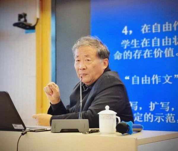 【央小教研】聆听:王栋生老师的“作文笔记” 3