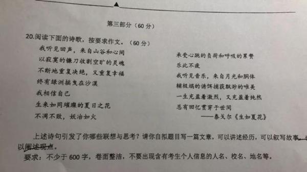 苏州各地期中考试语文作文题目汇总,这样立意得高分 3