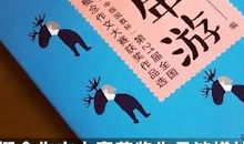 敢做不敢当！新概念作文获奖者抄袭，全程让妈妈出面自己不敢出来