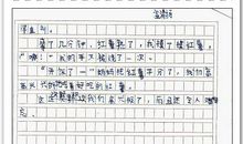 惠州两日游叙事作文