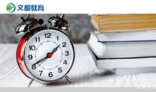 2020考研英语（二）真题小作文剖析