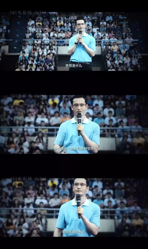 作文积累 | 45句经典电影台词，句句戳心，值得收藏！ 7