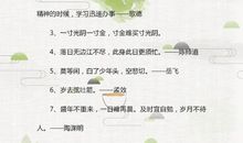 57句关于时间的名言警句，随便用一句，孩子的作文都让人眼前一亮