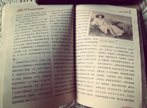 初二读书笔记：《泰戈尔诗集》读书笔记_1500字