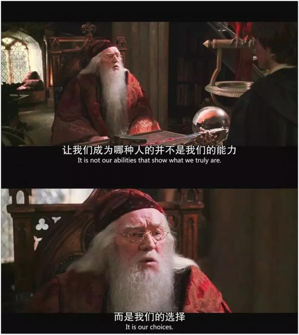 作文积累 | 45句经典电影台词，句句戳心，值得收藏！ 8