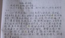 走楼梯的惧怕300字作文