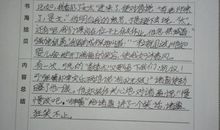 初二读书笔记：《庄子秋水》读书笔记_1200字