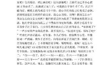 角落里更需要阳光 优秀记叙文1800字