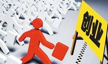 关于90后创业跨过视觉疲劳很重要