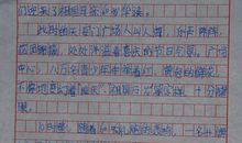 阳光 初二阳光主题作文600字