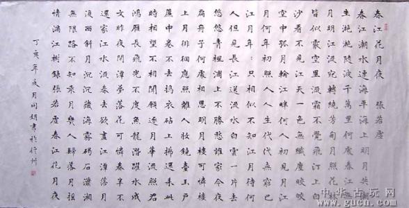 春江花月夜扩写作文800字
