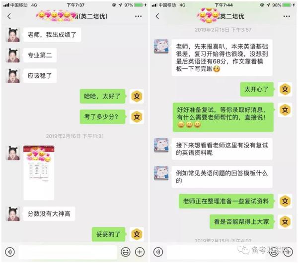 要死啦，作文不会写又不知道怎么复习！怎么办？？？ 6