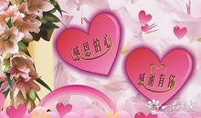 感恩节送给老婆的祝福语