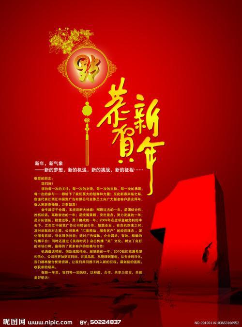 给女友的元旦祝福语