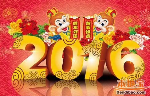 猴年的温暖新年贺词