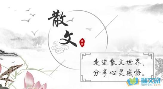 初中写景散文500字
