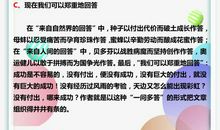 初中语文老师：关于作文，我就教这几点！小同学学会就很受益！