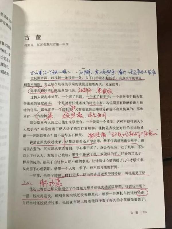 作文大赛获奖者抄袭被取消成绩,这甚至算不上代价 1
