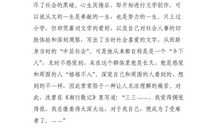 湘行散记读后感1000字以上