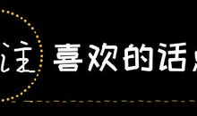 写作素材积累：中考满分作文佳句摘抄，句句都是加分的“神器”！