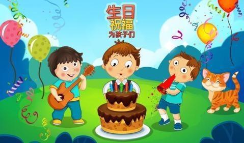孩子12岁生日祝福语
