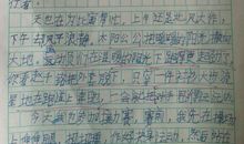 考试的启示 一次难忘的考试作文500字